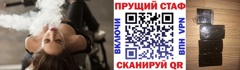 Какие есть наркотики Россошь KRAKEN tor ТГК Мефедрон Конопля COCAIN A PVP