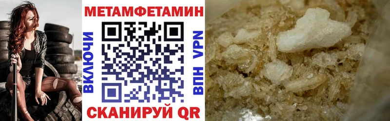 АМФЕТАМИН 98% Россошь