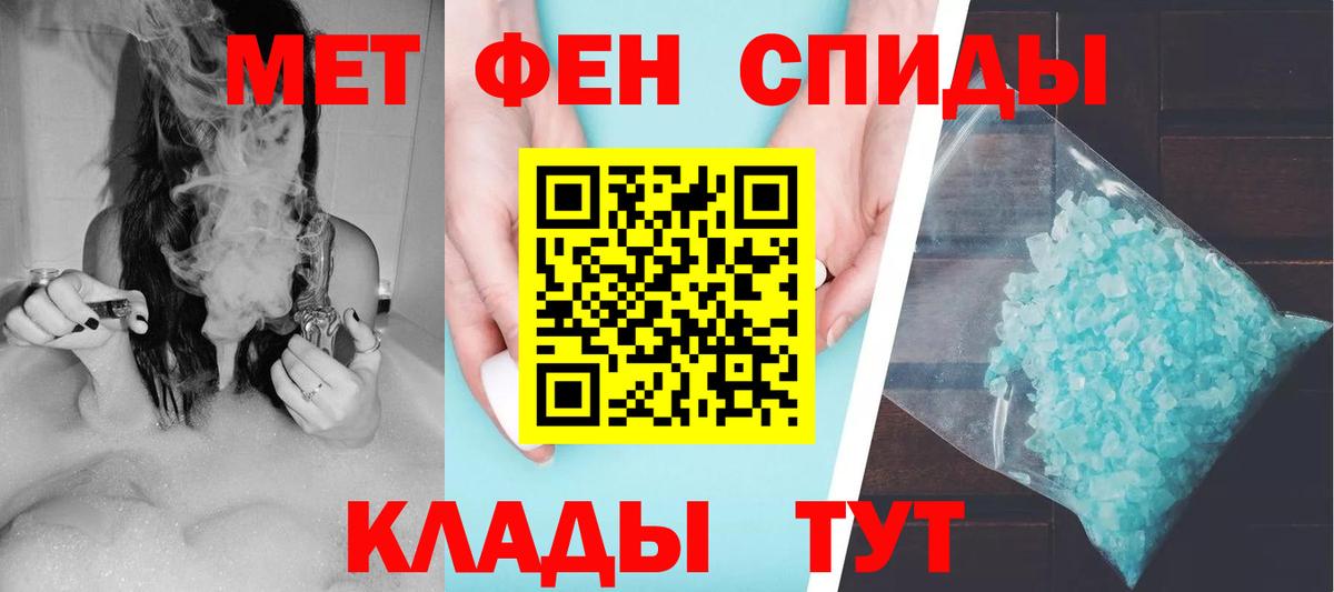 АМФ 98% Россошь