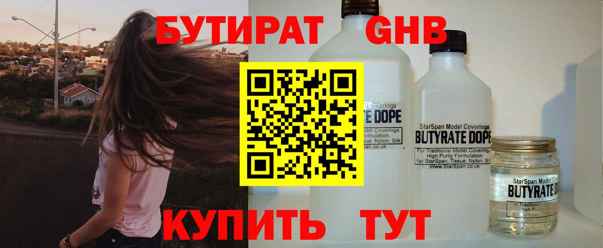 МЕФ   Россошь  A-PVP СК   Мефедрон  МДМА  Вход с VPN  Гашиш  Каннабис 