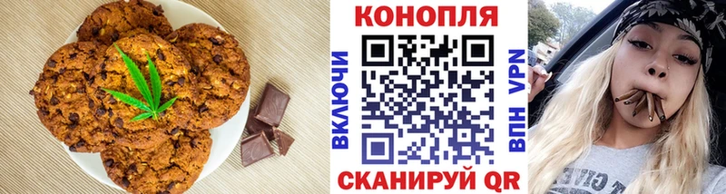 Еда ТГК марихуана  где купить наркоту  Россошь 