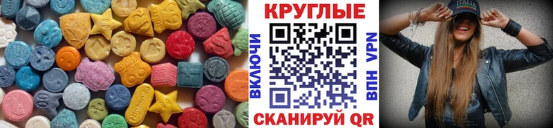 где продают наркотики  Россошь  Экстази 280мг 