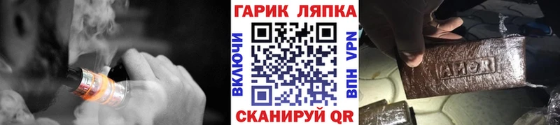 Гашиш гашик  магазин    Россошь 