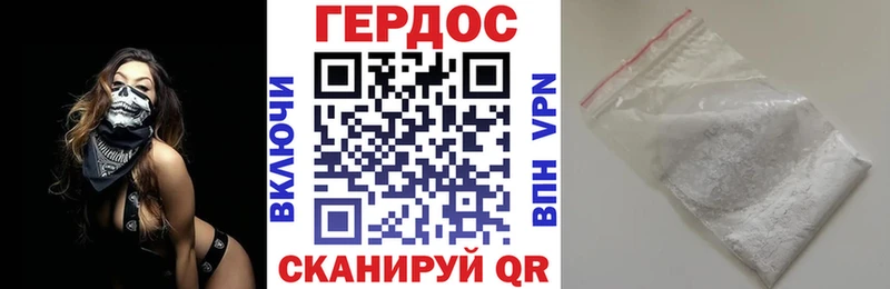 ГЕРОИН VHQ маркетплейс как зайти Россошь