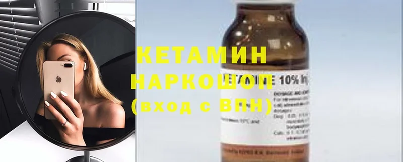 где можно купить   Россошь  Кетамин ketamine 