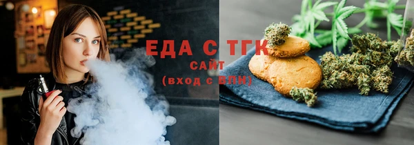 дистиллят марихуана Всеволожск