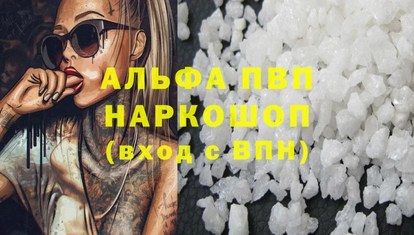 кокс Пересвет