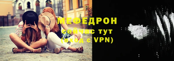 ALPHA PVP Пестово