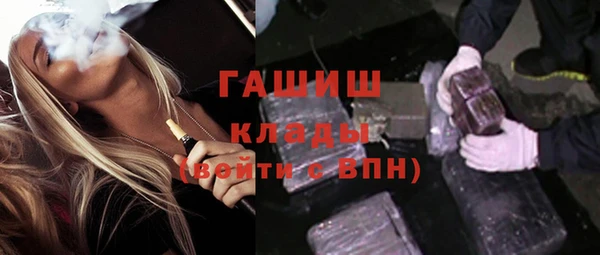 ALPHA PVP Пестово