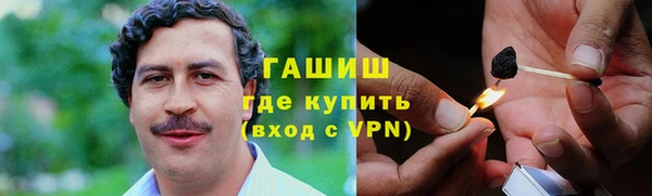 ALPHA PVP Пестово
