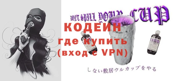 кокс Пересвет
