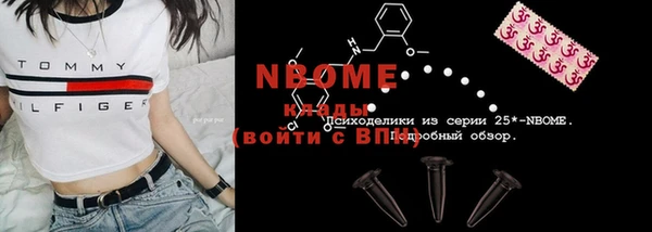 кокс Пересвет