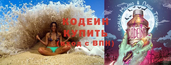 PSILOCYBIN Переславль-Залесский