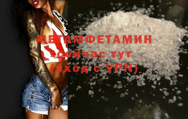 кокс Пересвет