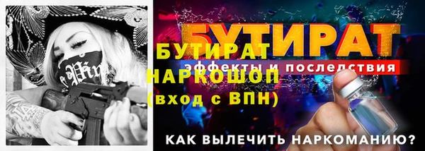 ALPHA PVP Пестово