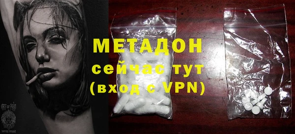 ALPHA PVP Пестово