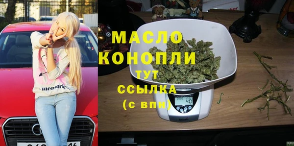 мяу мяу мука Богородицк