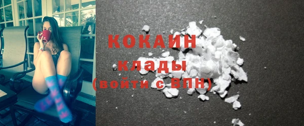 ALPHA PVP Пестово