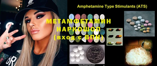 PSILOCYBIN Переславль-Залесский