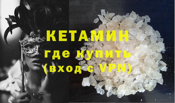 ALPHA PVP Пестово