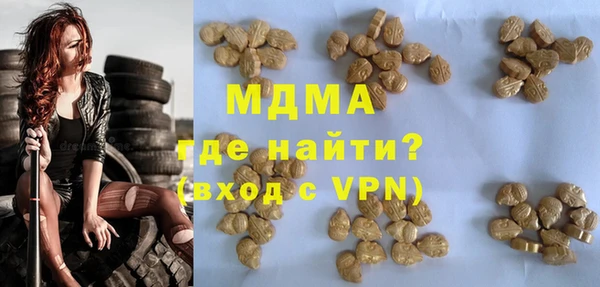 ALPHA PVP Пестово