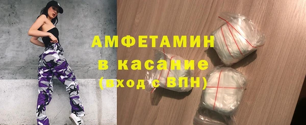 ALPHA PVP Пестово