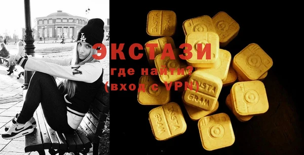 ALPHA PVP Пестово