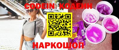 прущие грибы Ирбит