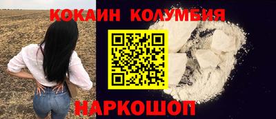 мяу мяу кристалл Изобильный