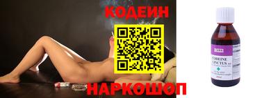 шишки Ипатово