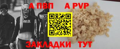 мяу мяу кристалл Изобильный