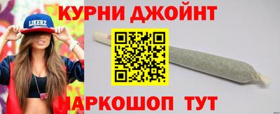 шишки Ипатово