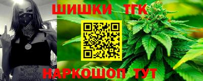 шишки Ипатово