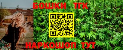 шишки Ипатово