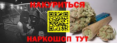 шишки Ипатово
