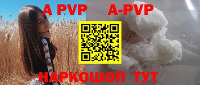 мяу мяу кристалл Изобильный
