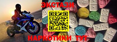 шишки Ипатово