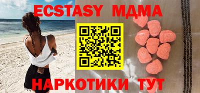 шишки Ипатово