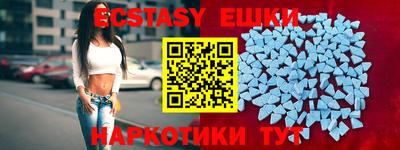 мяу мяу кристалл Изобильный
