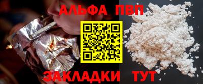 шишки Ипатово