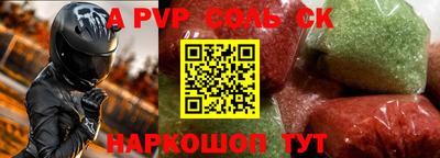 прущие грибы Ирбит