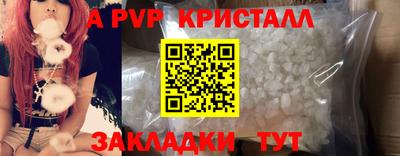 мяу мяу кристалл Изобильный