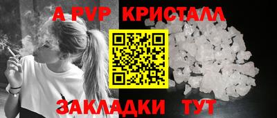 прущие грибы Ирбит