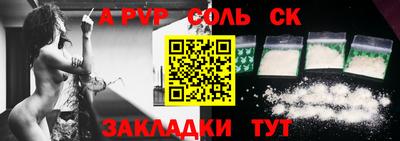шишки Ипатово