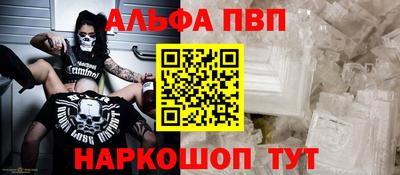 прущие грибы Ирбит