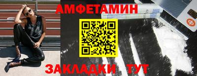 прущие грибы Ирбит