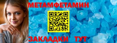мяу мяу кристалл Изобильный
