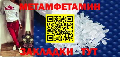 прущие грибы Ирбит