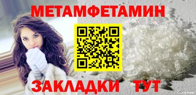 шишки Ипатово