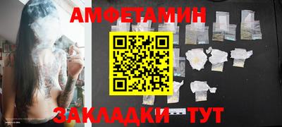 шишки Ипатово